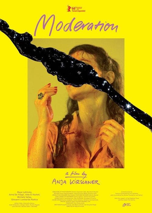 Moderation 2016 official movie poster