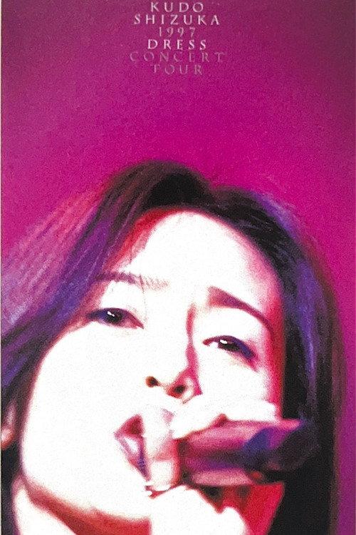 Kudo Shizuka 1997 Dress Concert Tour 1997 official movie poster
