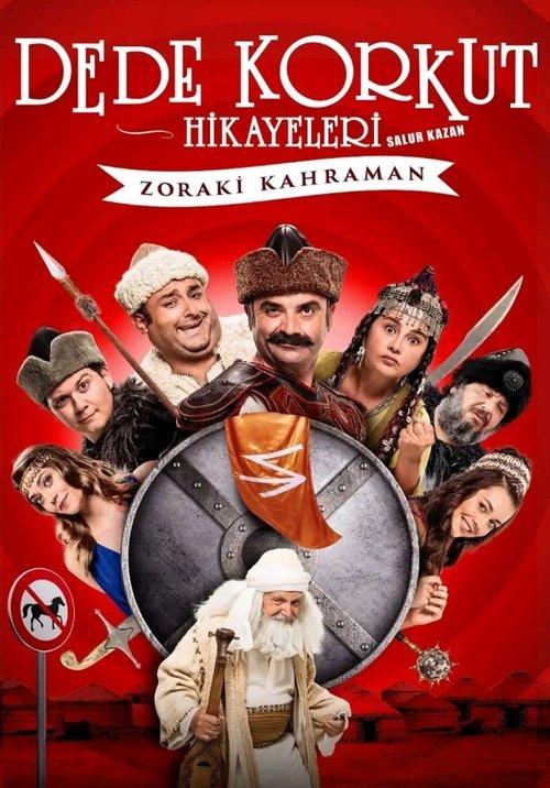 Dede Korkut Hikayeleri Salur Kazan: Zoraki Kahraman 2017 official movie poster