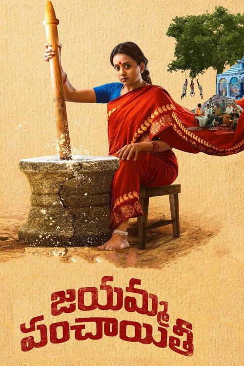 Jayamma Panchayathi 2022 official movie poster