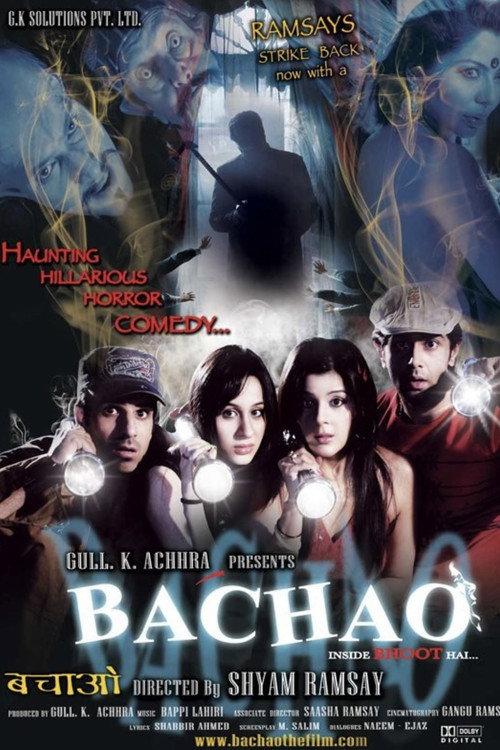 Bachao - Inside Bhoot Hai 2010 official movie poster