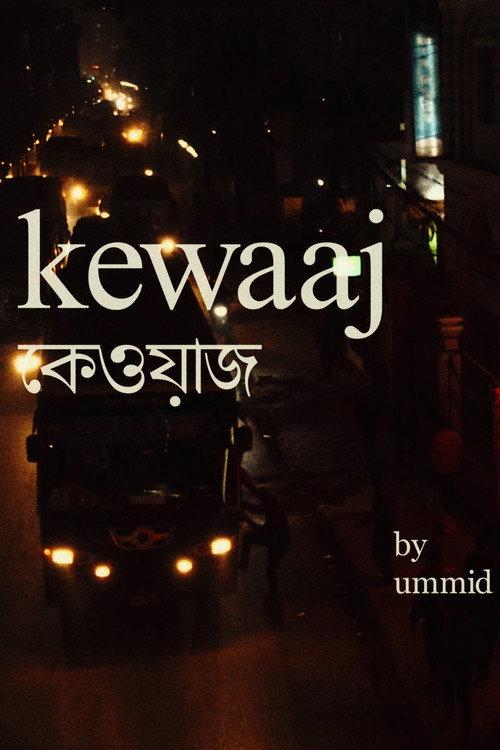 Kewaaj 2023 official movie poster