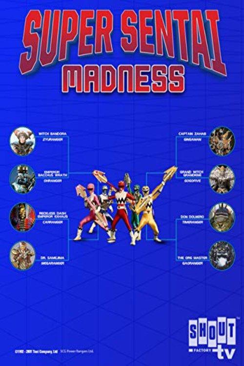 Super Sentai Madness: The Live Show 2019 official movie poster