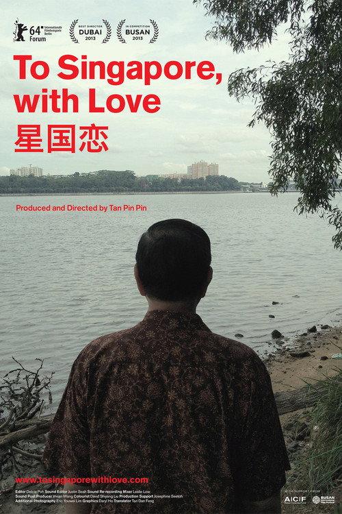 To Singapore, with Love 2013 official movie poster