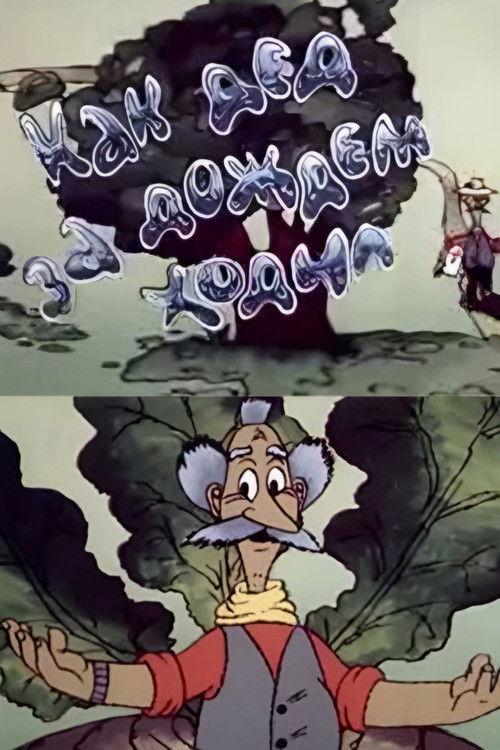 How the Old Man Went for the Rain 1986 official movie poster