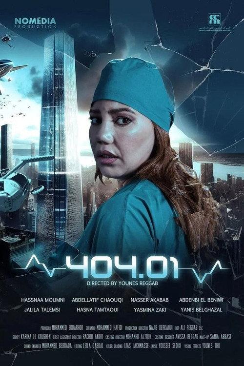 404.01 2024 official movie poster