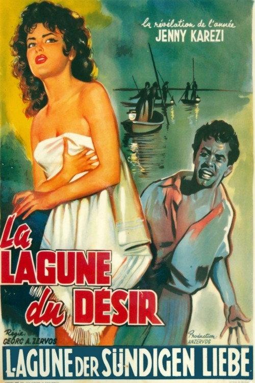 The Lagoon of Desire 1957 official movie poster