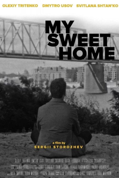 My Sweet Home 2020 official movie poster