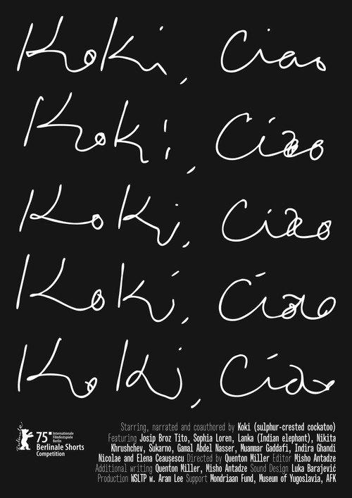 Koki, Ciao 2025 official movie poster