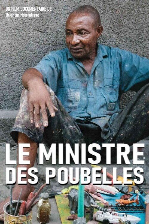 Le Ministre des poubelles 2017 official movie poster