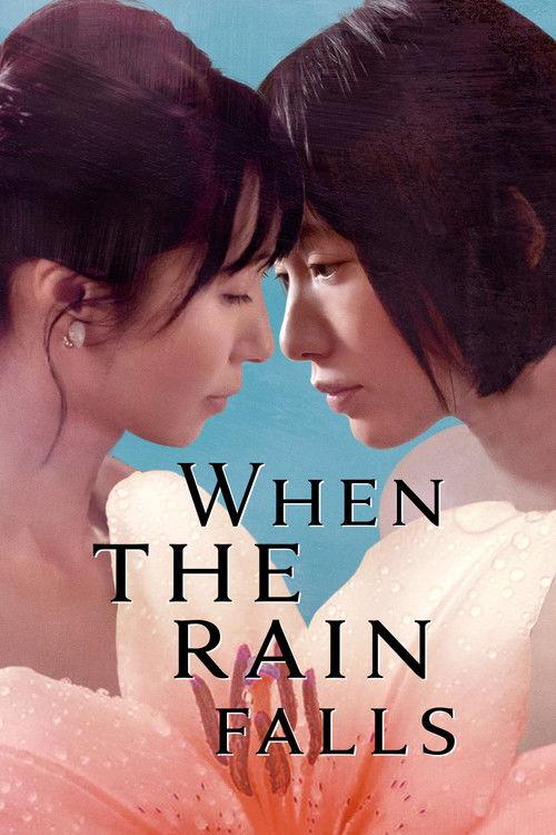 When The Rain Falls 2022 official movie poster