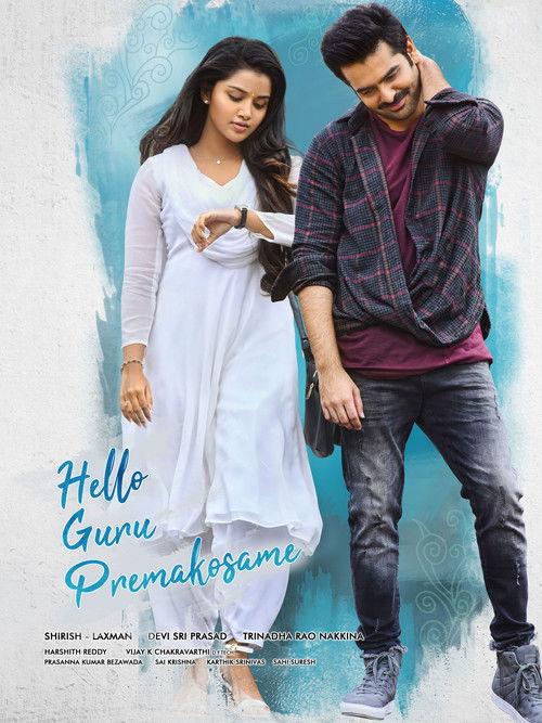 Hello Guru Prema Kosame 2018 official movie poster