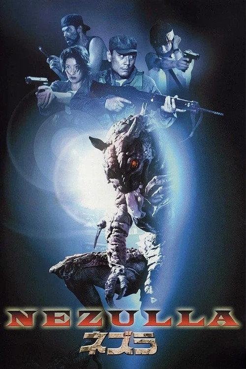 Nezulla the Rat Monster 2002 official movie poster