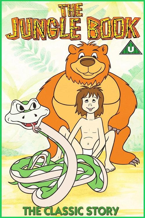 The Jungle Book 1992 official movie poster