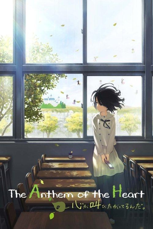 The Anthem of the Heart 2015 official movie poster