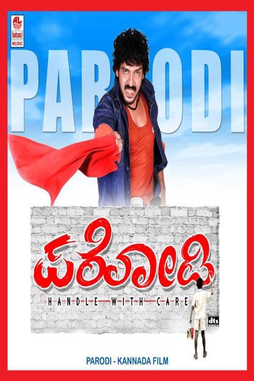Parodi 2007 official movie poster