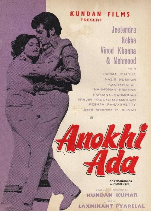 Anokhi Ada 1973 official movie poster