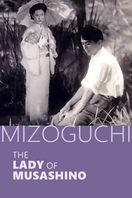 The Lady of Musashino 1951 official movie poster