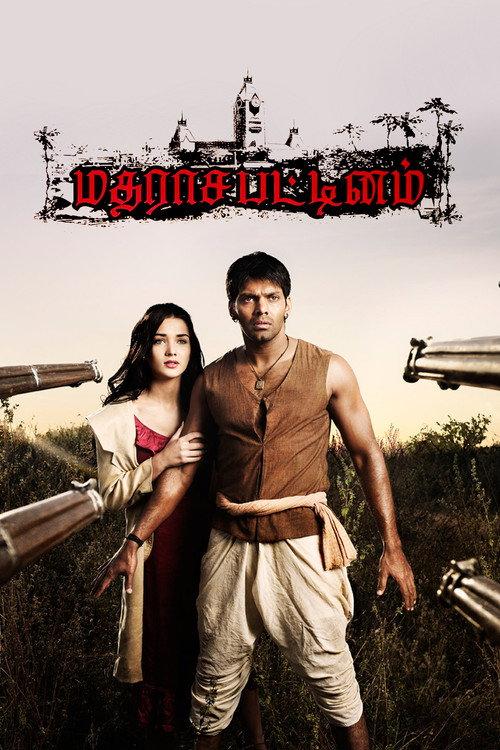 Madrasapattinam 2010 official movie poster