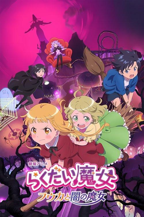 The Klutzy Witch: Fuuka and the Dark Witch 2023 official movie poster