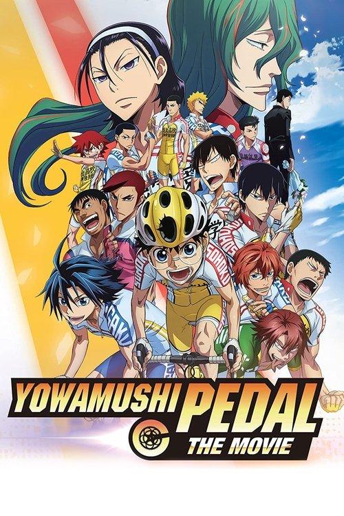 Yowamushi Pedal: The Movie 2015 official movie poster