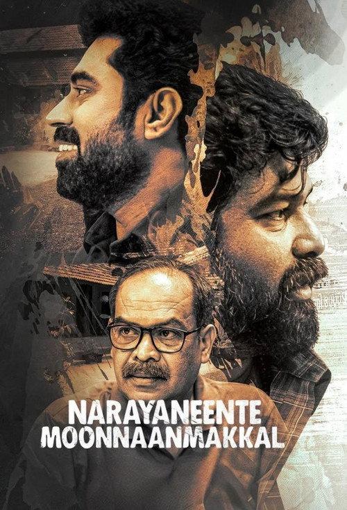 Narayaneente Moonnaanmakkal 2025 official movie poster