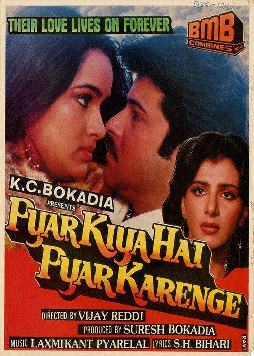 Pyar Kiya Hai Pyar Karenge 1986 official movie poster