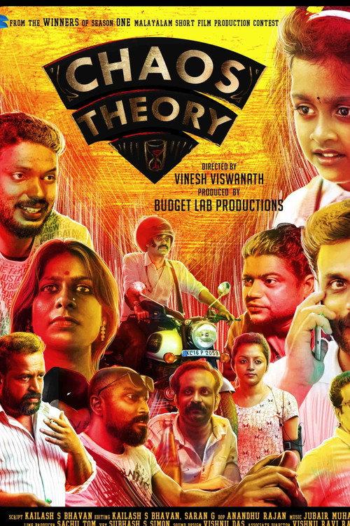 Chaos Theory 2018 official movie poster
