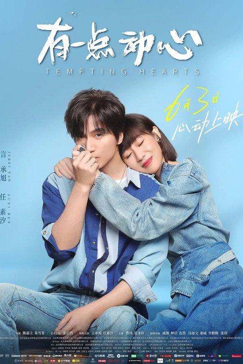 Tempting Hearts 2021 official movie poster