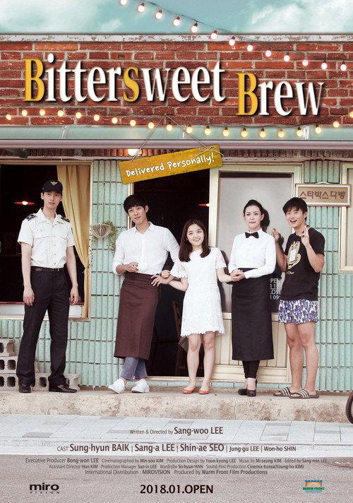 Bittersweet Brew 2018 official movie poster