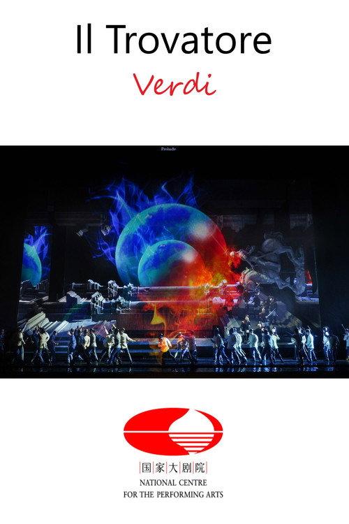 Il Trovatore - NCPA 2019 official movie poster