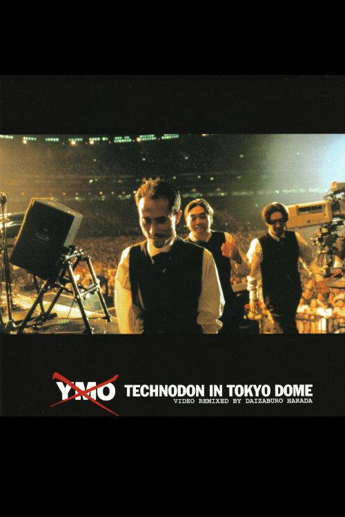 Technodon in Tokyo Dome 1993 official movie poster