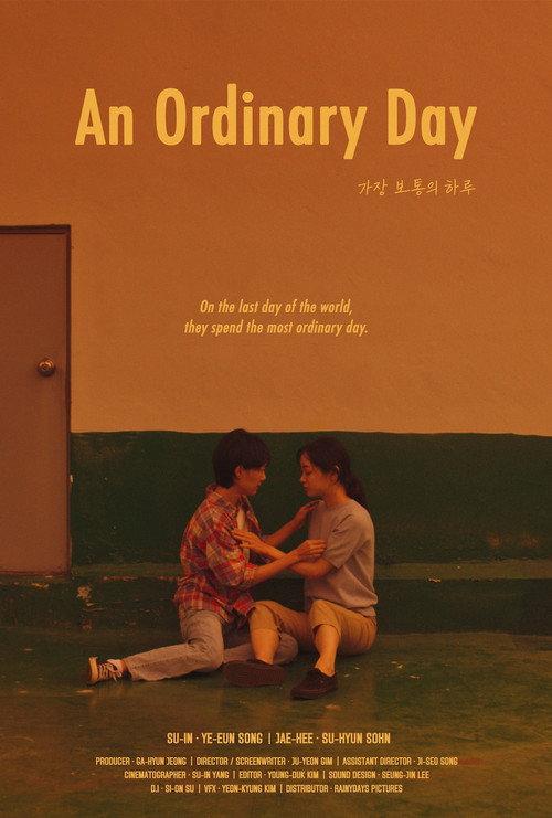 An Ordinary Day 2023 official movie poster