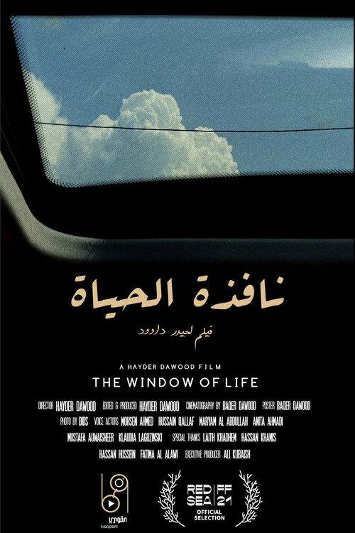 The Window of Life 2021 official movie poster