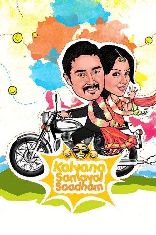 Kalyana Samayal Saadham 2013 official movie poster