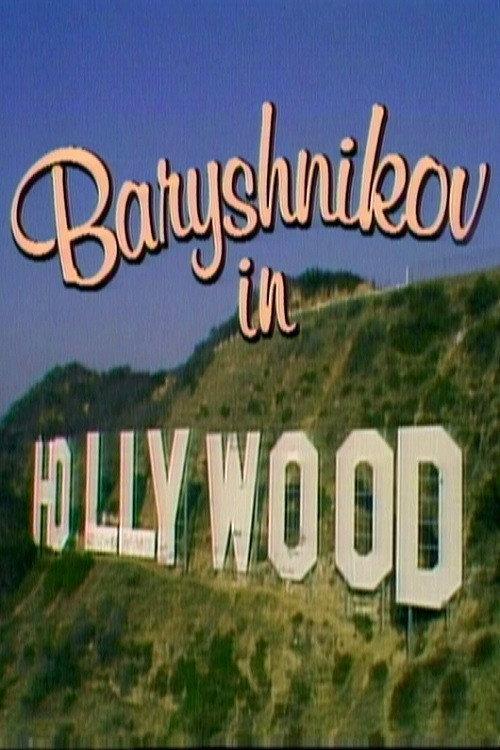 Baryshnikov in Hollywood 1982 official movie poster