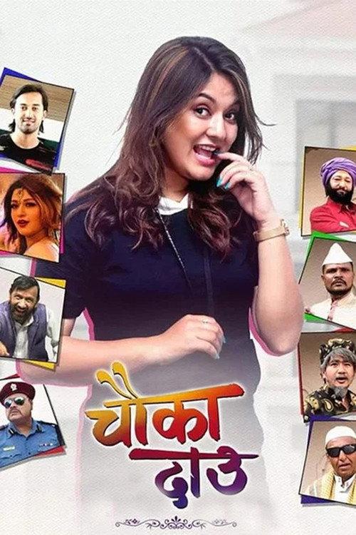 Chauka Dau 2019 official movie poster