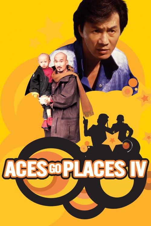Aces Go Places IV: You Never Die Twice 1986 official movie poster