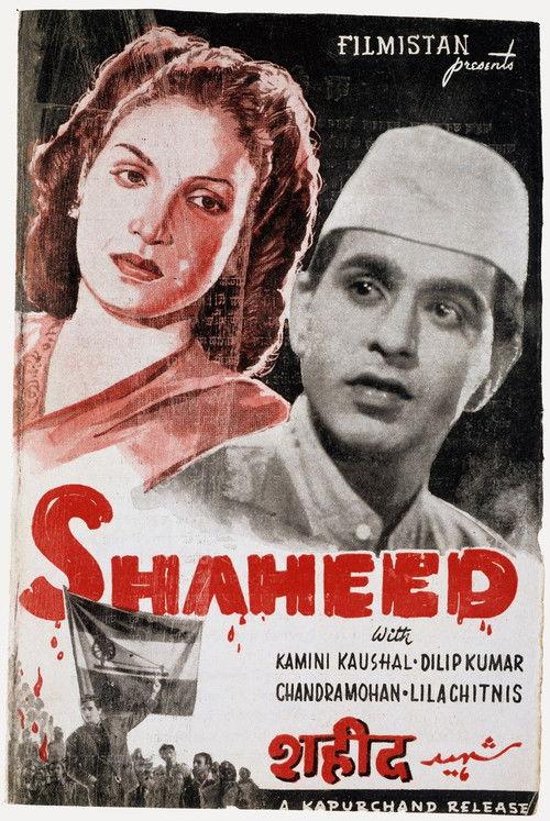 Shaheed 1948 official movie poster
