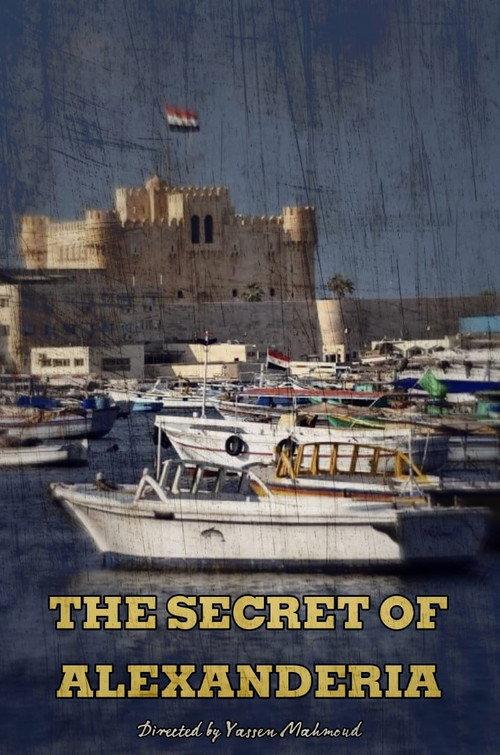 The secret of Alexandria 2024 official movie poster