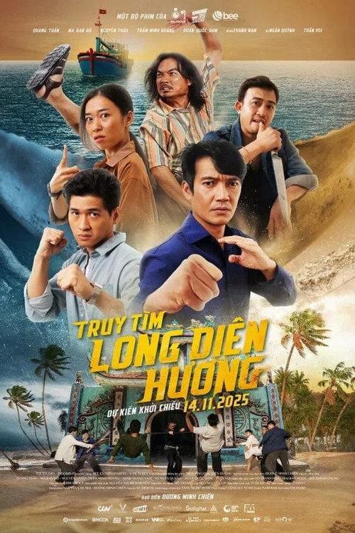 Fish, Fists and Ambergris 2025 official movie poster