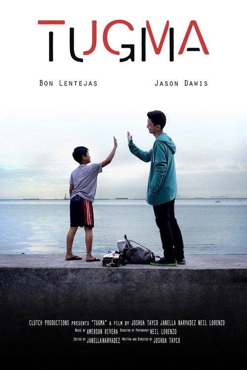 Rhyme 2018 official movie poster