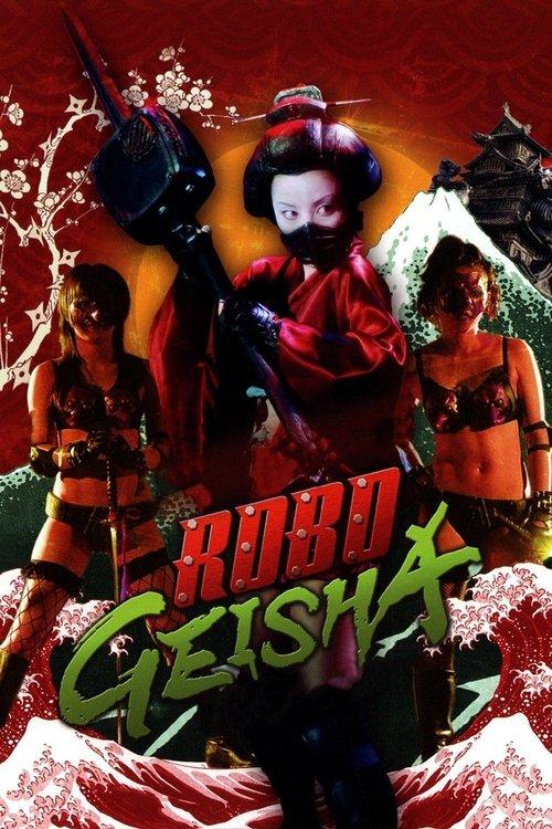 RoboGeisha 2009 official movie poster