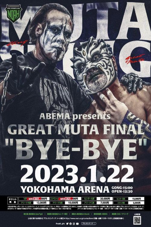 NOAH: Great Muta Final "BYE-BYE" 2023 official movie poster
