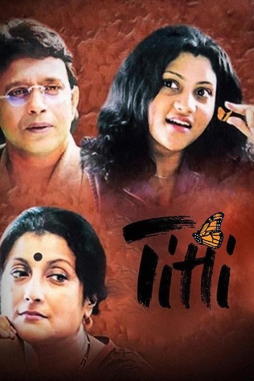 Titli 2002 official movie poster