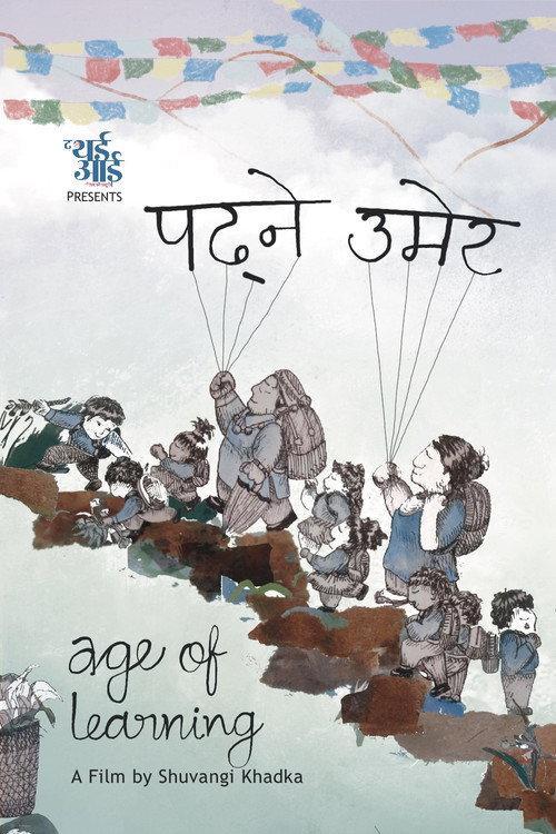 Age of Learning 2023 official movie poster
