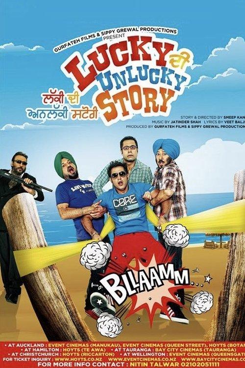 Lucky Di Unlucky Story 2013 official movie poster