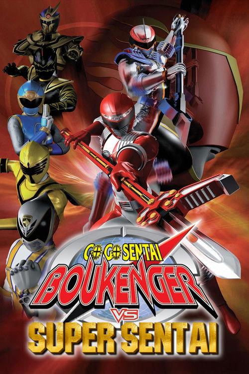 GoGo Sentai Boukenger vs. Super Sentai 2007 official movie poster