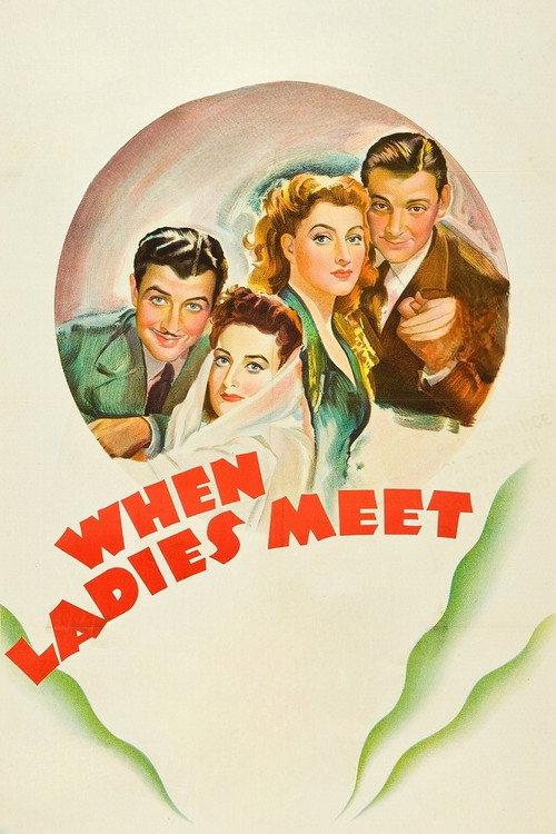 When Ladies Meet 1941 official movie poster
