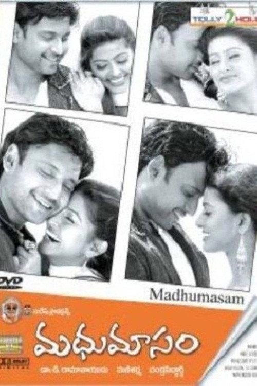 Madhumasam 2007 official movie poster